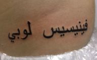 Funny Arabic Tattoos 24 Desktop Wallpaper