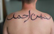 Funny Arabic Tattoos 3 Desktop Background