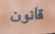 Funny Arabic Tattoos 4 Background Wallpaper