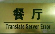 Funny Chinese Restaurant Signs 11 Cool Hd Wallpaper