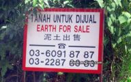 Engrish Funny Signs 22 Desktop Background