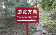 Funny China Pics 6 Desktop Background